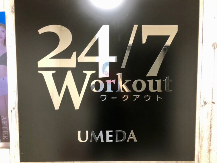 戸田　看板