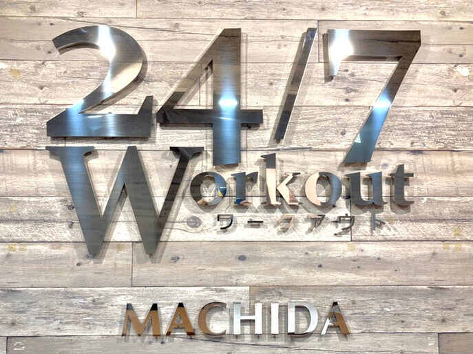 町田店　看板