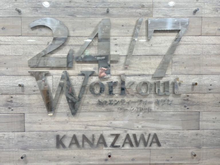金沢　看板