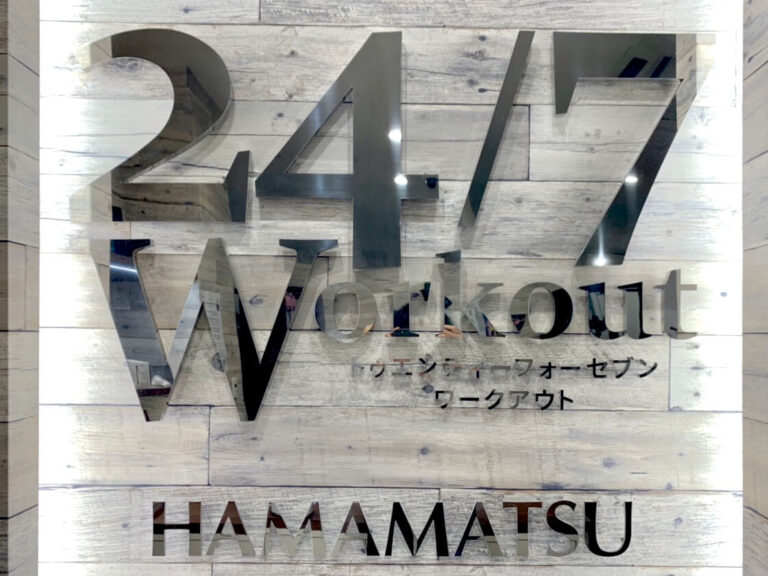 浜松　看板