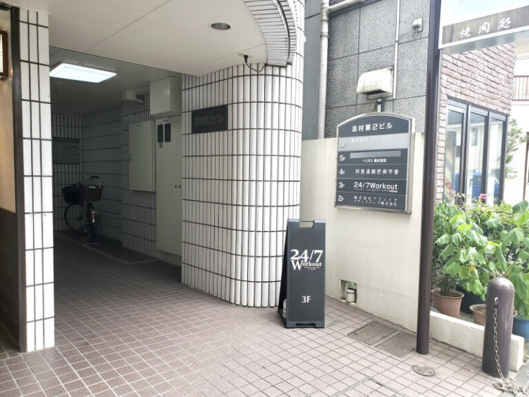 神楽坂　看板