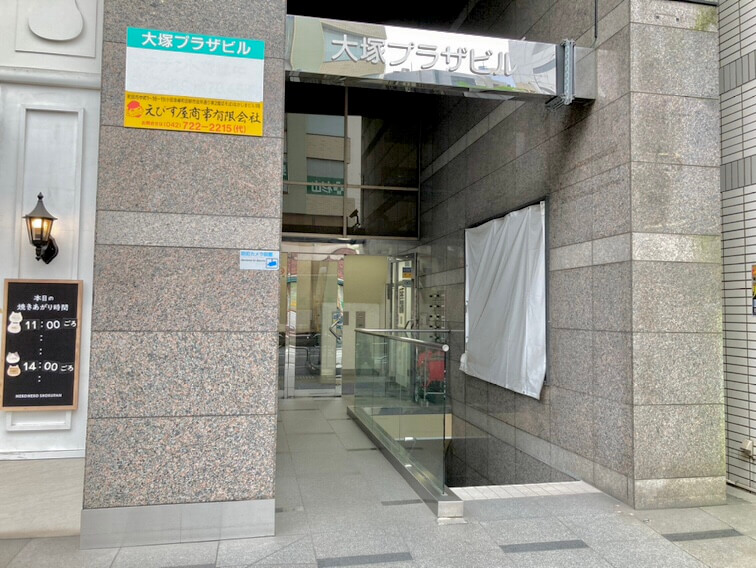 町田店　外観