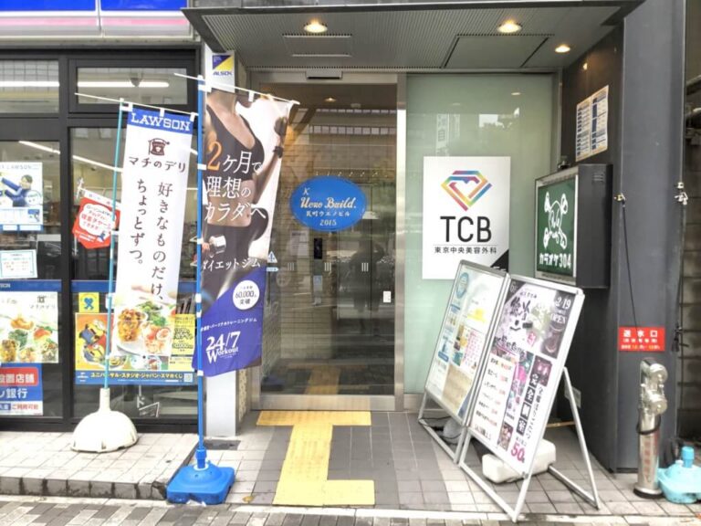 堺東　入口