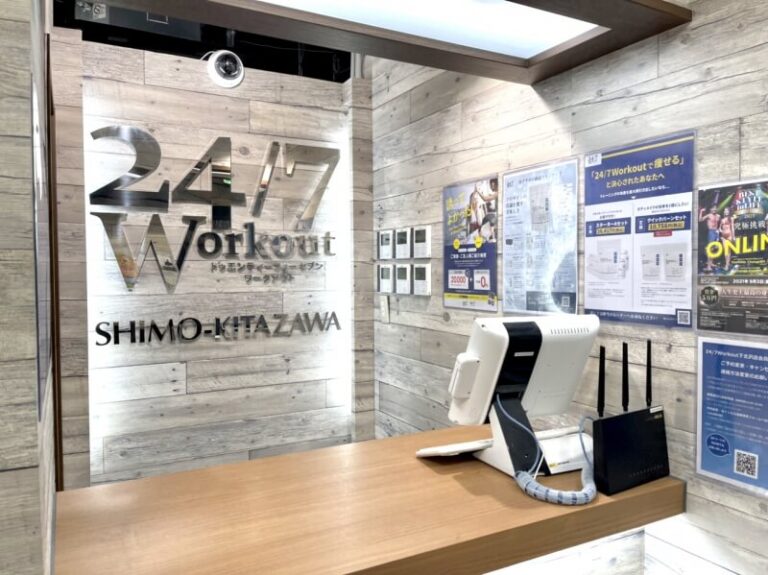 下北沢店　受付