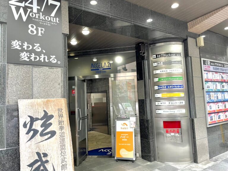 関内　外観