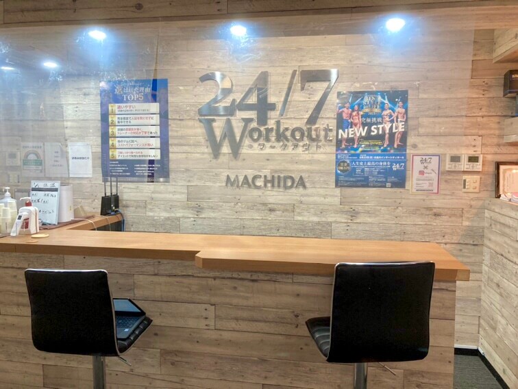 町田店　看板①