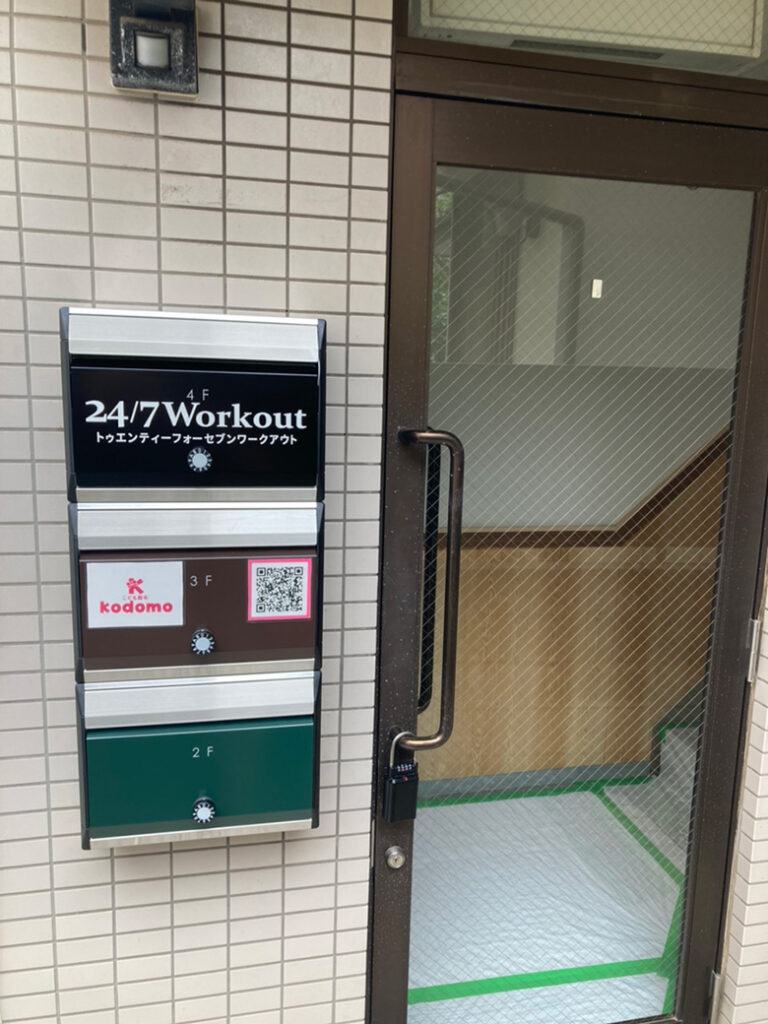 所沢　看板①