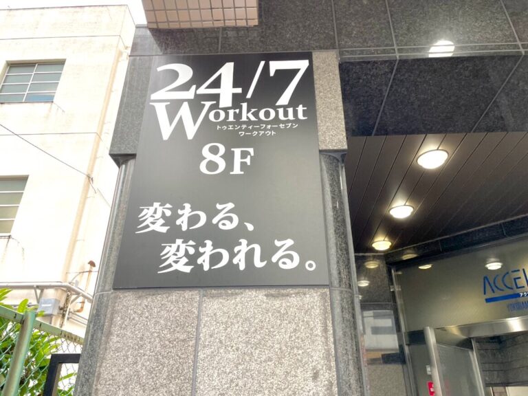 関内　看板②