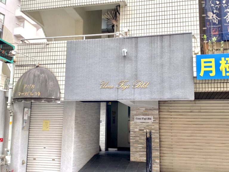 上野　建物