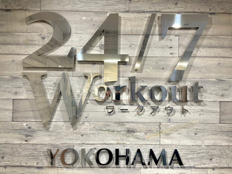 横浜　看板①
