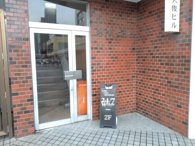 春日部　外観