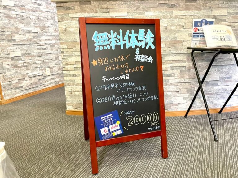 八王子　POP