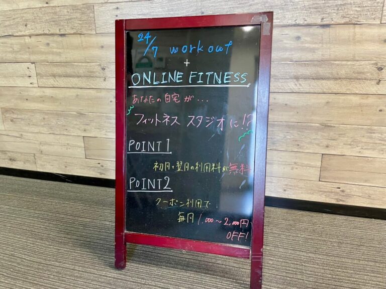 町田　看板③