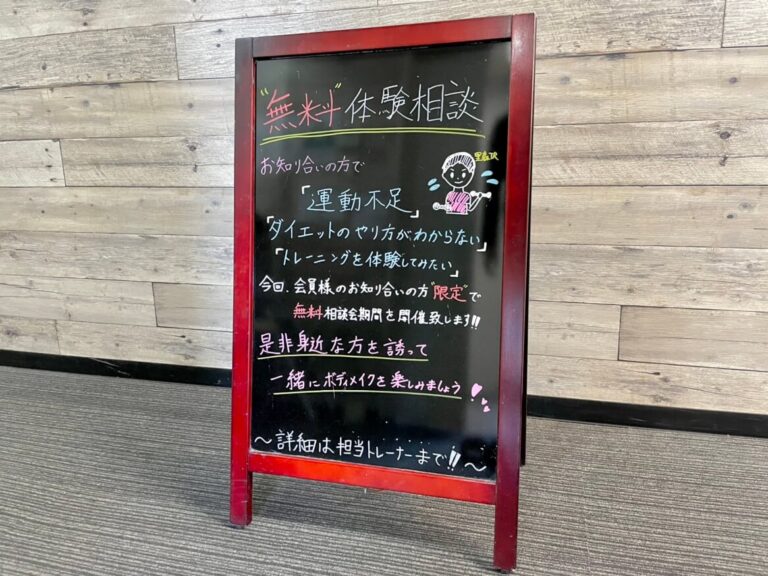 町田　看板④