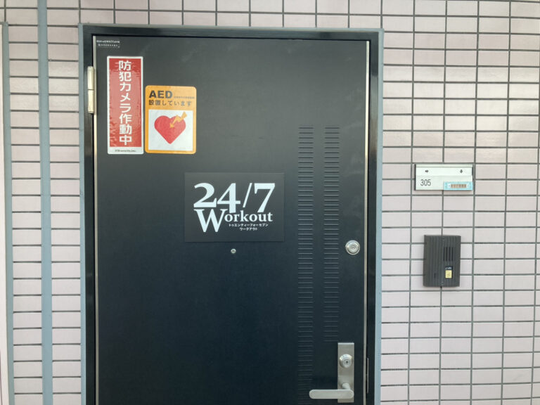牛込神楽坂　看板