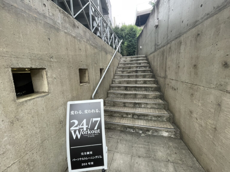 たまプラーザ・鷺沼店　外観②