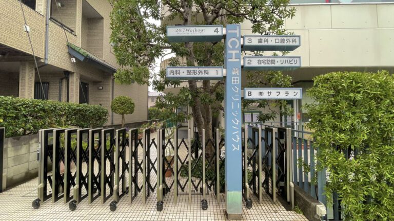 橋本　外観②